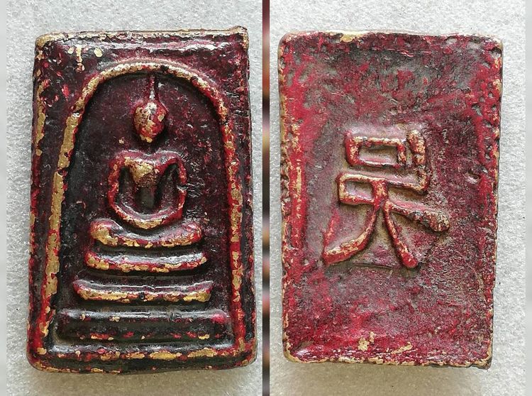 พระสมเด็จหลังอักษรจีนคละพิมพ์ เนื้อโลหะเก่าลงรักแดง รูปที่ 7