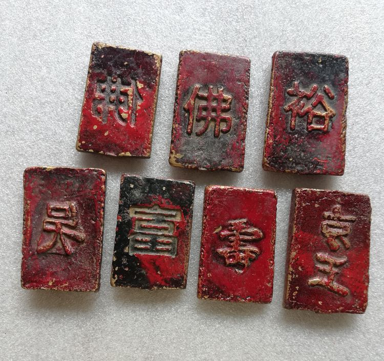 พระสมเด็จหลังอักษรจีนคละพิมพ์ เนื้อโลหะเก่าลงรักแดง รูปที่ 3