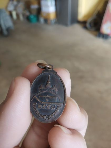 พระเหรียญเนื้อทองแดงรูปทรงไข่(พระหลวงพ่อดำ(พระพุทธรูปปางมารวิชัย)วัดสระเกศ(ภูเขาทอง)(จังหวัดกรุงเทพมหานครปี2557))พระบ้านพระเครื่องรางของมงคล รูปที่ 8