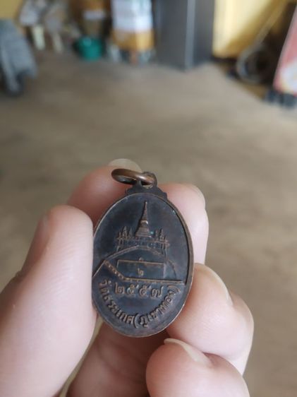 พระเหรียญเนื้อทองแดงรูปทรงไข่(พระหลวงพ่อดำ(พระพุทธรูปปางมารวิชัย)วัดสระเกศ(ภูเขาทอง)(จังหวัดกรุงเทพมหานครปี2557))พระบ้านพระเครื่องรางของมงคล รูปที่ 11