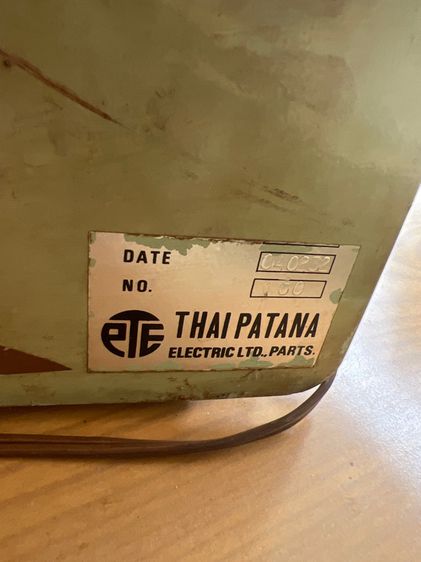 เครื่องแปลงไฟโบราณ รูปที่ 5