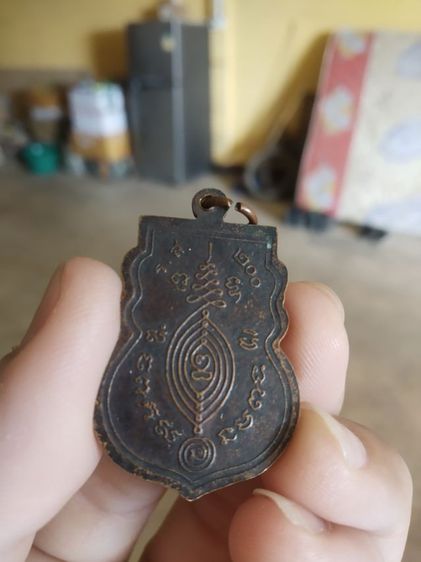 พระเหรียญเนื้อทองแดงพิมพ์ใบเสมา(พระรูปเหมือนพระครูเขมาภิรมย์(วัน)วัดไทรงาม(จังหวัดพระนครศรีอยุธยาปี2528))พระบ้านพระเครื่องรางของมงคล รูปที่ 8