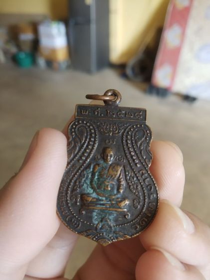 พระเหรียญเนื้อทองแดงพิมพ์ใบเสมา(พระรูปเหมือนพระครูเขมาภิรมย์(วัน)วัดไทรงาม(จังหวัดพระนครศรีอยุธยาปี2528))พระบ้านพระเครื่องรางของมงคล รูปที่ 2