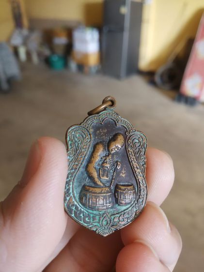 พระเหรียญ(พระหลวงพ่อประทวนวัดหนองพลวงน้อย(จังหวัดนครราชสีมา))พระบ้านพระเครื่องรางของมงคล รูปที่ 4