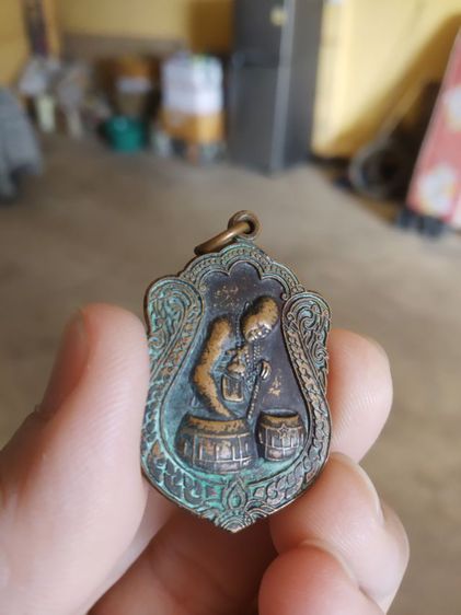 พระเหรียญ(พระหลวงพ่อประทวนวัดหนองพลวงน้อย(จังหวัดนครราชสีมา))พระบ้านพระเครื่องรางของมงคล รูปที่ 3