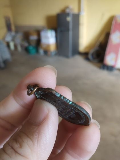 พระเหรียญ(พระหลวงพ่อประทวนวัดหนองพลวงน้อย(จังหวัดนครราชสีมา))พระบ้านพระเครื่องรางของมงคล รูปที่ 9