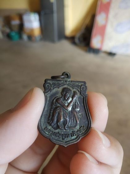 พระเหรียญเนื้อทองแดงรมดำ(พระหลวงพ่อคูณปริสุทโธ(หลังพระประจำวันเกิดวันจันทร์)วัดบ้านไร่(จังหวัดนครราชสีมา))พระบ้านพระเครื่องรางของมงคล รูปที่ 4