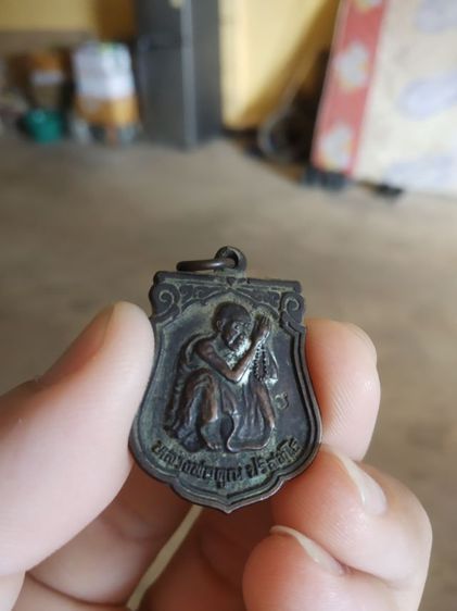 พระเหรียญเนื้อทองแดงรมดำ(พระหลวงพ่อคูณปริสุทโธ(หลังพระประจำวันเกิดวันจันทร์)วัดบ้านไร่(จังหวัดนครราชสีมา))พระบ้านพระเครื่องรางของมงคล รูปที่ 5