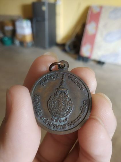 พระเหรียญเนื้อทองแดงทรงกลม(พระรูปเหมือนพระหลวงพ่อคูณปริสุทโธวัดบ้านไร่(รุ่นค้ำคูณราชมงคล)จังหวัดนครราชสีมาปี2539)พระบ้านพระเครื่องรางของมงคล รูปที่ 7