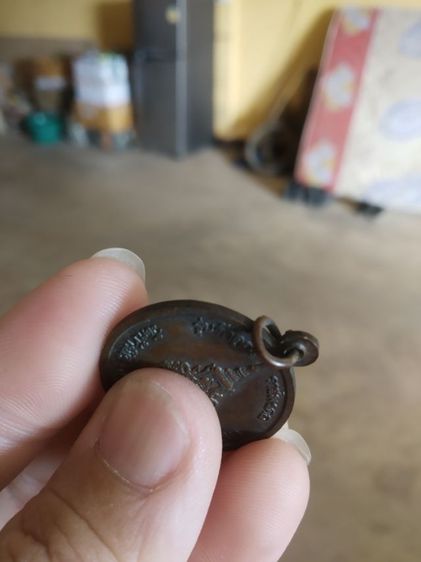 พระเหรียญเนื้อทองแดงทรงกลม(พระรูปเหมือนพระหลวงพ่อคูณปริสุทโธวัดบ้านไร่(รุ่นค้ำคูณราชมงคล)จังหวัดนครราชสีมาปี2539)พระบ้านพระเครื่องรางของมงคล รูปที่ 14