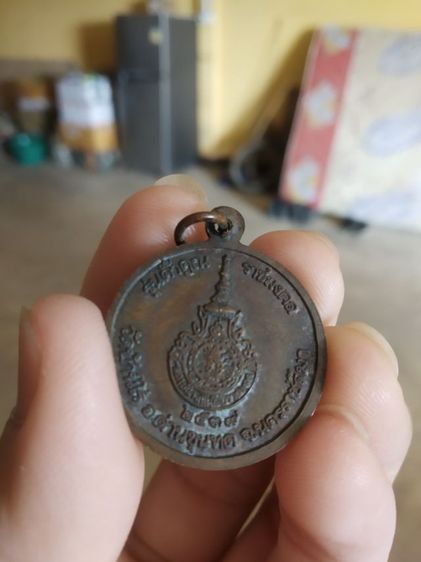พระเหรียญเนื้อทองแดงทรงกลม(พระรูปเหมือนพระหลวงพ่อคูณปริสุทโธวัดบ้านไร่(รุ่นค้ำคูณราชมงคล)จังหวัดนครราชสีมาปี2539)พระบ้านพระเครื่องรางของมงคล รูปที่ 6