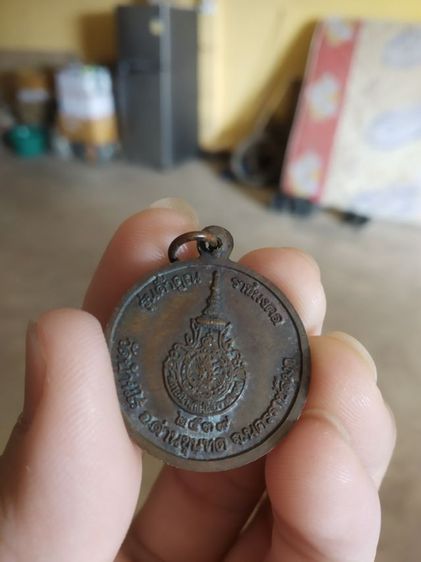 พระเหรียญเนื้อทองแดงทรงกลม(พระรูปเหมือนพระหลวงพ่อคูณปริสุทโธวัดบ้านไร่(รุ่นค้ำคูณราชมงคล)จังหวัดนครราชสีมาปี2539)พระบ้านพระเครื่องรางของมงคล รูปที่ 8