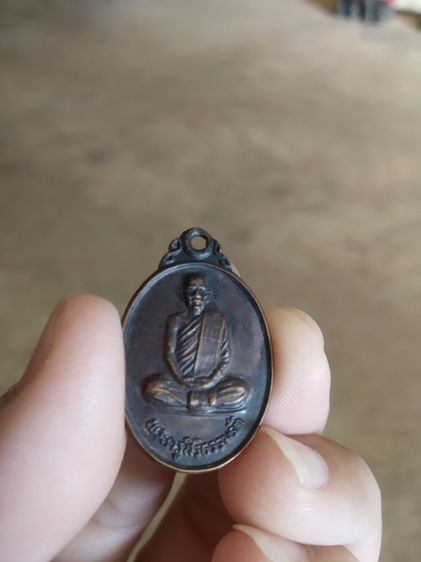 พระเหรียญเนื้อทองแดงรูปทรงไข่(พระครูสิริธรรมรัติวัดท่ามะนาว(จังหวัดลพบุรี))พระบ้านพระเครื่องรางของมงคล รูปที่ 5