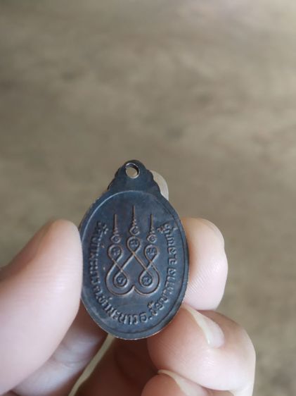 พระเหรียญเนื้อทองแดงรูปทรงไข่(พระครูสิริธรรมรัติวัดท่ามะนาว(จังหวัดลพบุรี))พระบ้านพระเครื่องรางของมงคล รูปที่ 9