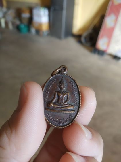 พระเหรียญเนื้อทองแดง(พระหลวงพ่อโตสัมฤทธิ์วัดหนองเผาถ่าน(ฉลองพระอุปัชฌาย์พระครูพิพิธภโสภาส)(จังหวัดเพชรบุรีปี2534))พระเครื่องรางของมงคล รูปที่ 8