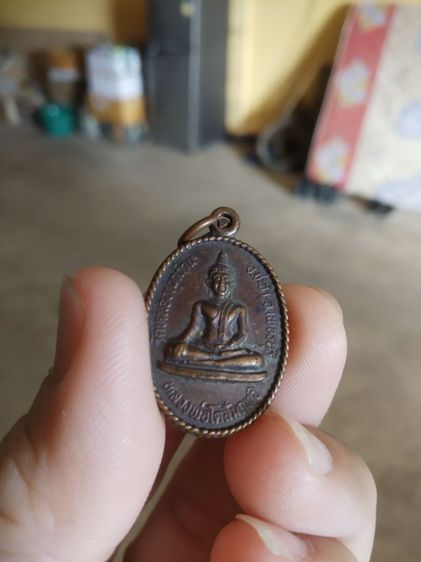 พระเหรียญเนื้อทองแดง(พระหลวงพ่อโตสัมฤทธิ์วัดหนองเผาถ่าน(ฉลองพระอุปัชฌาย์พระครูพิพิธภโสภาส)(จังหวัดเพชรบุรีปี2534))พระเครื่องรางของมงคล รูปที่ 4