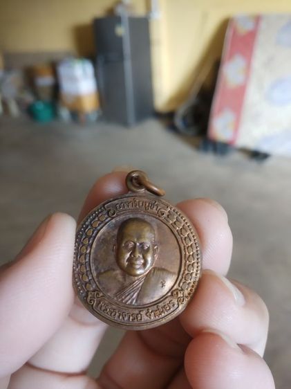 พระเหรียญเนื้อทองแดงรูปทรงกลม(พระอาจารย์จำเนียรวัดถ้ำเสือ(สัจจะบารมีครบ60ปี)(เกจิแดนใต้)(จังหวัดกระบี่ปี2539))พระบ้านพระเครื่องรางของมงคล รูปที่ 3