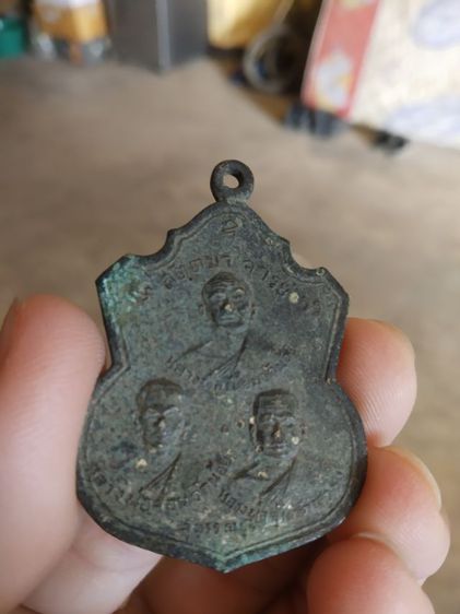 พระเหรียญพิมพ์ใหญ่(เหรียญสัตตมาจารย์พระหลวงพ่อเนียมวัดน้อย(รวมเจ็ดเกจิพระอาจารย์)(จังหวัดสุพรรณบุรีปี2515))พระบ้านพระเครื่องรางของมงคล รูปที่ 8