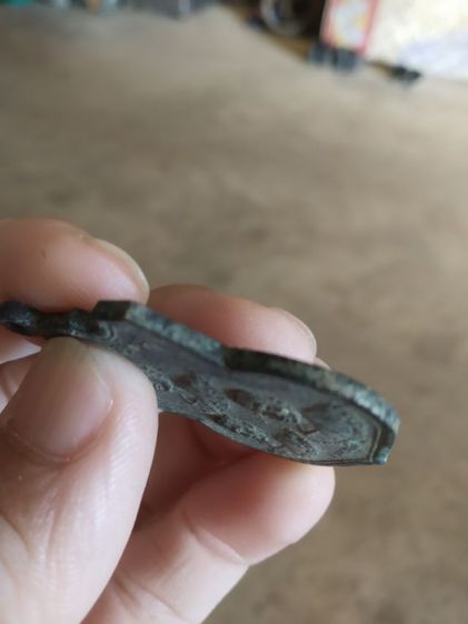 พระเหรียญพิมพ์ใหญ่(เหรียญสัตตมาจารย์พระหลวงพ่อเนียมวัดน้อย(รวมเจ็ดเกจิพระอาจารย์)(จังหวัดสุพรรณบุรีปี2515))พระบ้านพระเครื่องรางของมงคล รูปที่ 16