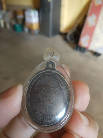 พระเหรียญเนื้อทองแดงรูปทรงไข่(พระรูปเหมือนพระอาจารย์สุวัฒน์อภิวัฒโณ(วัดพินิจธรรมสาร)(จังหวัดอ่างทองปี2527))พระบ้านพระเครื่องรางของมงคล รูปที่ 10