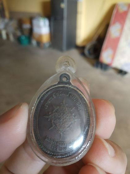 พระเหรียญเนื้อทองแดงรูปทรงไข่(พระอาจารย์สุวัฒน์อภิวัฒโณวัดพินิจธรรมสาร(จังหวัดอ่างทองปี2527))พระบ้านพระเครื่องรางของมงคล รูปที่ 6