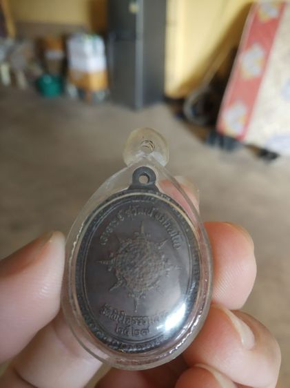 พระเหรียญเนื้อทองแดงรูปทรงไข่(พระรูปเหมือนพระอาจารย์สุวัฒน์อภิวัฒโณ(วัดพินิจธรรมสาร)(จังหวัดอ่างทองปี2527))พระบ้านพระเครื่องรางของมงคล รูปที่ 9