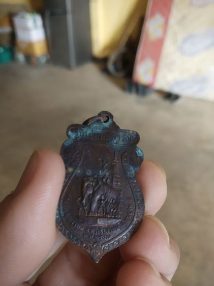 พระเหรียญเนื้อทองแดงรมดำพิมพ์ใบเสมา(พระหลวงปู่เหรียญ(วรลาโภ)วัดอรัญบรรพต(รุ่นเยือนสุพรรณ)(จังหวัดหนองคายปี2547))พระบ้านพระเครื่องรางของมงคล รูปที่ 7