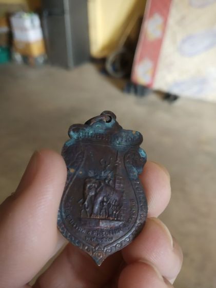 พระเหรียญเนื้อทองแดงรมดำพิมพ์ใบเสมา(พระหลวงปู่เหรียญ(วรลาโภ)วัดอรัญบรรพต(รุ่นเยือนสุพรรณ)(จังหวัดหนองคายปี2547))พระบ้านพระเครื่องรางของมงคล รูปที่ 6