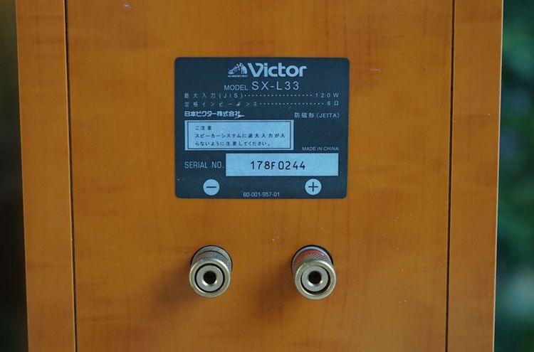 ลำโพง VICTOR -SX-L33กรวยอลูมิเนียมเยื้องศูนย์ โครงเหล็กหล่อ รูปที่ 7