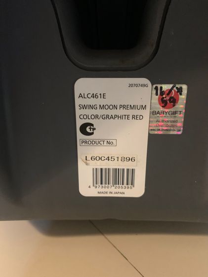 คาร์ซีทAlLEBEBE รุ่น Swing Moon Premiumแท้ รูปที่ 5