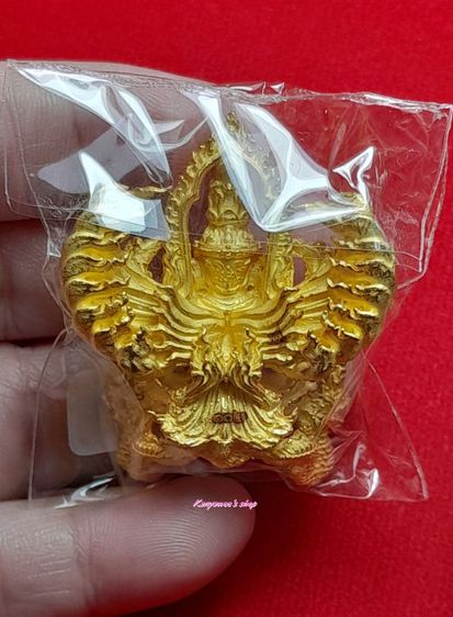 พญาคsุฑมหาจักรพรรดิ์เปิดโลก รุ่น จอมราชันย์ ปี 2560. รูปที่ 5