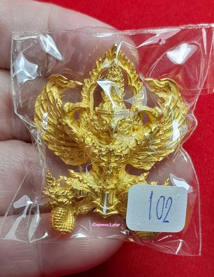 พญาคsุฑมหาจักรพรรดิ์เปิดโลก รุ่น จอมราชันย์ ปี 2560. รูปที่ 3