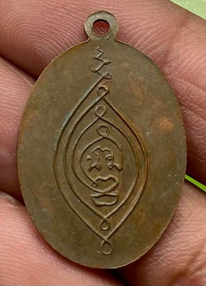 เหรียญหลวงพ่อเอียด วัดดอนศาลา รูปที่ 2