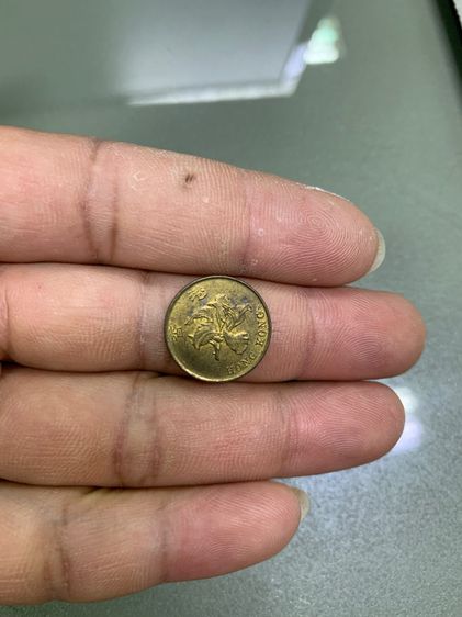 เหรียญ Hong Kong รูปที่ 2