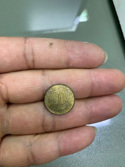 เหรียญ Hong Kong รูปที่ 1
