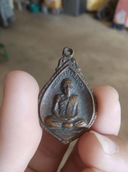 พระเหรียญเนื้อทองแดง(พระครูวชิรศิลคุณวัดราษฎร์บำรุงวนาราม(วัดเกาะ)(จังหวัดฉะเชิงเทรา))พระบ้านพระเครื่องรางของมงคล รูปที่ 8