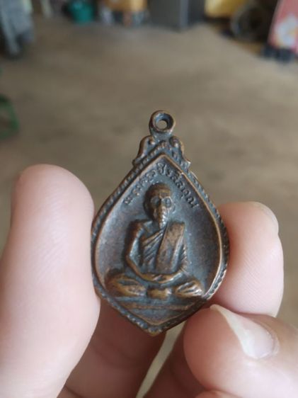 พระเหรียญเนื้อทองแดง(พระครูวชิรศิลคุณวัดราษฎร์บำรุงวนาราม(วัดเกาะ)(จังหวัดฉะเชิงเทรา))พระบ้านพระเครื่องรางของมงคล