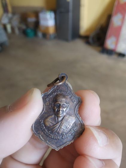 พระเหรียญ(พระหลวงพ่อแสนฤทธิ์หลังพระหลวงพ่อพลอง(จิตตปุญโญ)วัดดอนย่าง(จังหวัดชัยภูมิ))พระบ้านพระเครื่องรางของมงคล รูปที่ 8