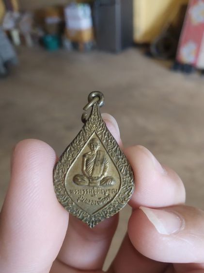 พระเหรียญ(พระธรรมาฐิติญาณ(รุ่นฉลองพัดยศ)วัดบึงพระลานชัย(จังหวัดร้อยเอ็ด))พระบ้านพระเครื่องรางของมงคล รูปที่ 7