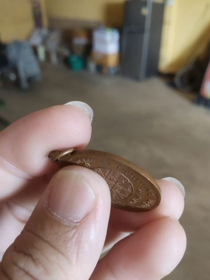 พระเหรียญเนื้อทองแดง(พระรูปเหมือนพระครูมงคลเขมาจารย์หลังยันต์(วัดบ้านดอยกลอย)(จังหวัดมหาสารคามปี2548)(84ปี))พระบ้านพระเครื่องรางของมงคล รูปที่ 14