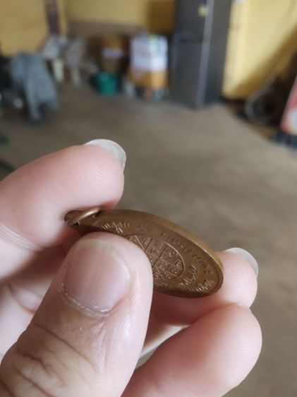 พระเหรียญเนื้อทองแดง(พระรูปเหมือนพระครูมงคลเขมาจารย์หลังยันต์(วัดบ้านดอยกลอย)(จังหวัดมหาสารคามปี2548)(84ปี))พระบ้านพระเครื่องรางของมงคล รูปที่ 17