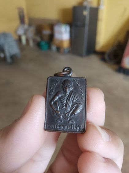 พระเหรียญพิมพ์เล็ก(พระรูปเหมือนพระหลวงพ่อคูณหลังพระยาภักดีชุมพล(รุ่นคูณให้ลาภธรรมปรามมาร)(จังหวัดชัยภูมิปี2538))พระบ้านพระเครื่องรางของมงคล รูปที่ 16