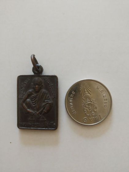 พระเหรียญพิมพ์เล็ก(พระรูปเหมือนพระหลวงพ่อคูณหลังพระยาภักดีชุมพล(รุ่นคูณให้ลาภธรรมปรามมาร)(จังหวัดชัยภูมิปี2538))พระบ้านพระเครื่องรางของมงคล รูปที่ 9