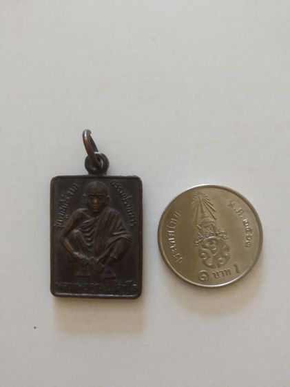 พระเหรียญพิมพ์เล็ก(พระรูปเหมือนพระหลวงพ่อคูณหลังพระยาภักดีชุมพล(รุ่นคูณให้ลาภธรรมปรามมาร)(จังหวัดชัยภูมิปี2538))พระบ้านพระเครื่องรางของมงคล รูปที่ 5