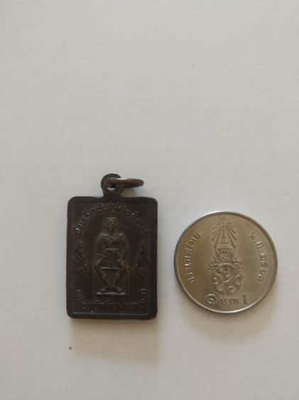 พระเหรียญพิมพ์เล็ก(พระรูปเหมือนพระหลวงพ่อคูณหลังพระยาภักดีชุมพล(รุ่นคูณให้ลาภธรรมปรามมาร)(จังหวัดชัยภูมิปี2538))พระบ้านพระเครื่องรางของมงคล รูปที่ 12
