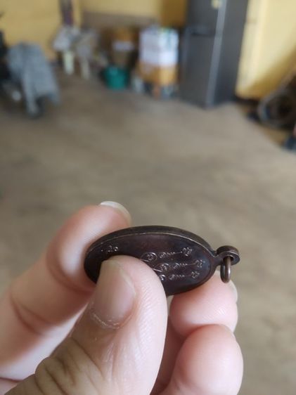 พระเหรียญเนื้อทองแดงรูปทรงไข่(พระเจ้าทองทิพย์(วัดบ้านต๋อ)(พระหลวงพ่อเกษมเขมโกปลุกเสก)(จังหวัดลำปางปี2535))พระบ้านพระเครื่องรางของมงคล รูปที่ 14