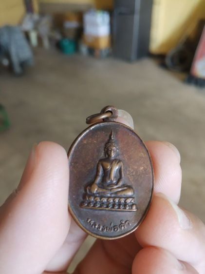 พระเหรียญเนื้อทองแดงรูปทรงไข่(พระหลวงพ่อดำวัดกำมะเชียง(จังหวัดสุพรรณบุรีปี2540))พระบ้านพระเครื่องรางของมงคล รูปที่ 2