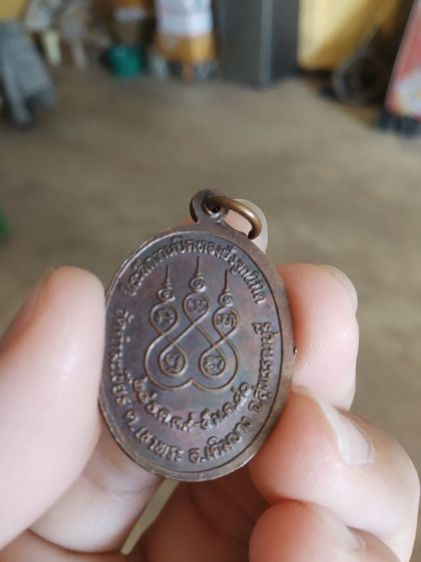 พระเหรียญเนื้อทองแดงรูปทรงไข่(พระหลวงพ่อดำวัดกำมะเชียง(จังหวัดสุพรรณบุรีปี2540))พระบ้านพระเครื่องรางของมงคล รูปที่ 6