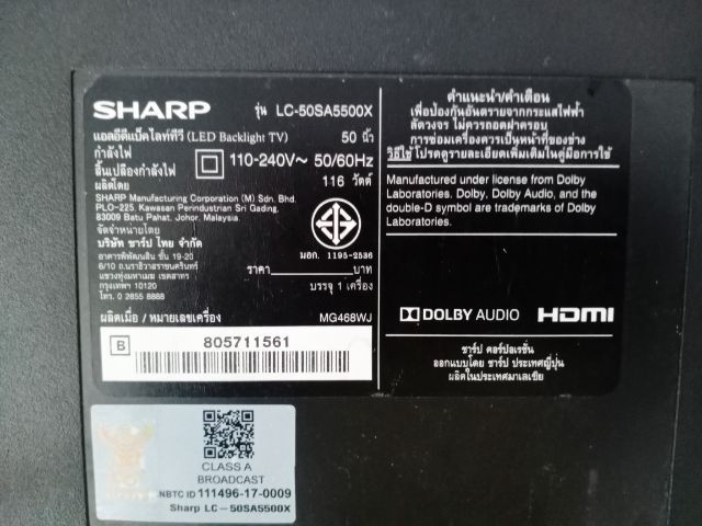smart tv sharp 50 นิ้ว รุ่น lc -50sa5500x เปิดไม่ติดไม่มีรีโมท จอไม่แตก ได้มาสภาพนี้ ซื้อมาขายไป ไม่มีประกันใดใด รูปที่ 8