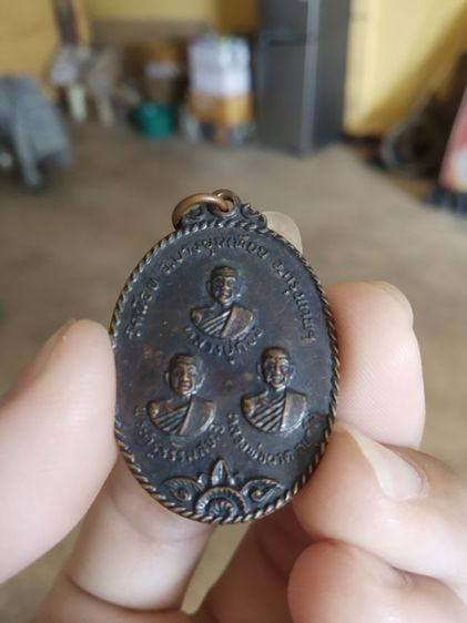 พระเหรียญเนื้อทองแดงรูปทรงไข่(เหรียญสามพระอาจารย์หลังยันต์(วัดน้อย)(จังหวัดกรุงเทพมหานคร))พระบ้านพระเครื่องรางของมงคล รูปที่ 4
